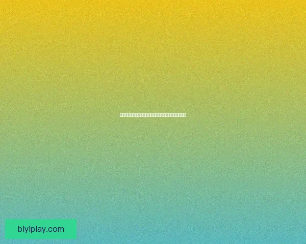 探索体育竞猜新天地尽享高赔率与精准分析带来的游戏体验