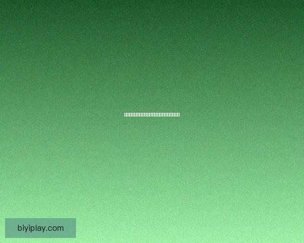 打造全新体验的体育竞猜平台让你尽享激情与挑战 打造全新体验的体育竞猜平台让你尽享激情与挑战