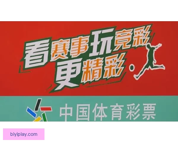 世界杯精彩竞猜赛事现场直播，实时比分与赛况全程掌握