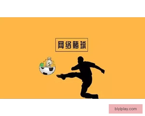 沉浸式体验驱动的世界杯竞猜APP玩法创新与用户参与热情提升研究